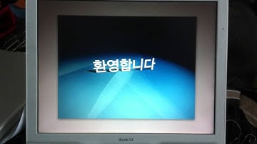 iBook G4 Welcome Video 10.4.11