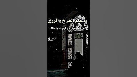 لا تهرب من القرآن الكريم 😞😓