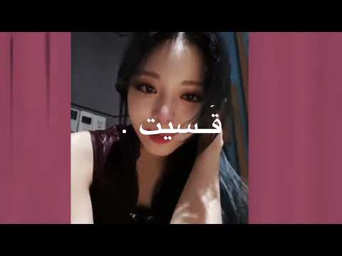 مهما هقولك عل انا فيه