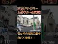 高齢ドライバーとタクシーが口論！！引かず攻防の最中白バイ登場
