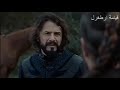 قيامه ارطغرل الجزء 3 الحلقة 9 3