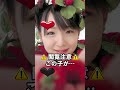 この子が…こう!ぴたどめチャレンジ