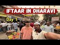 First Ramzan 2026 in dharavi || Largest Slum Dharavi!Iftar Mahaul in Asia's 