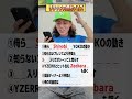 リリック穴埋めクイズ✍️ #クイズ#hiphop#リリック