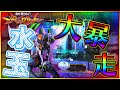 【エヴァンゲリオン~未来への咆哮~】 水玉×暴走!?超人気機種の実践開幕!!! #NERV,1