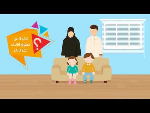 بر الشرقية المسابقة الرمضانية ١٤٣٨ه لمركز التنمية الأسرية بالشرقية