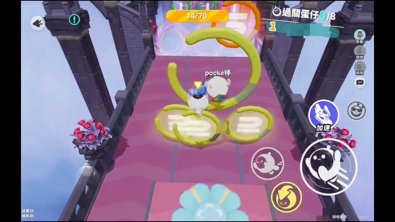 不絲滑跑圖榜前10精華 #蛋仔派對 #蛋仔派對社媒激勵計劃