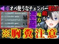 【Kamito】アセンダント史上最悪なマナーで暴言を吐かれまくるかみと【かみと切り抜き】【VALORANT 野良コンペ ソロコンペ 暴言 荒らし スマーフ】