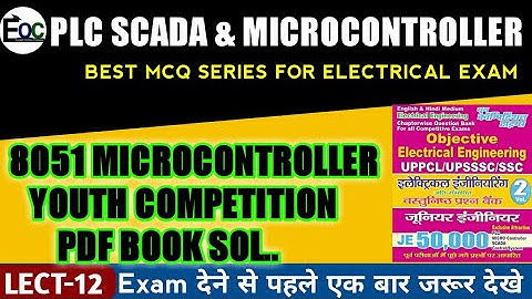 8051 Microcontroller Youth Book Complete solution/Microcontroller most important mcq question part-3