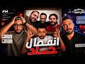 ستوديو الاثنين انفصال حاد 