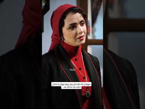 بیماری خودایمنی نادر ترانه علیدوستی که پوستش رو تحت تاثیر قرار داده داده ترانه علیدوستی