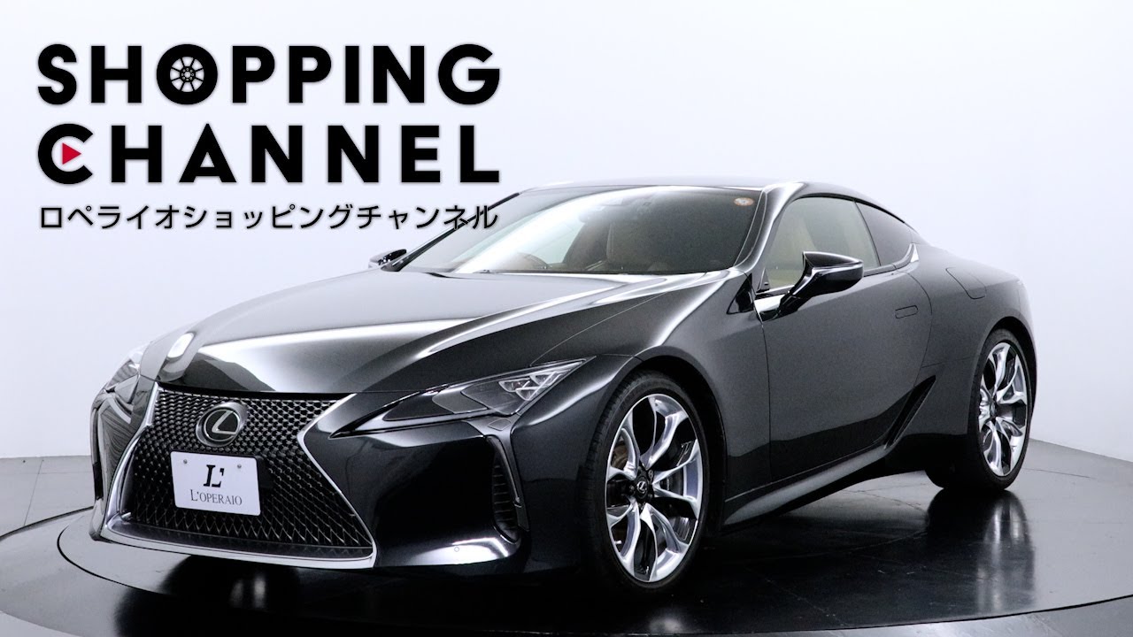 レクサス LC LC500 Sパッケージ オーカーレザー 純正21インチ鍛造