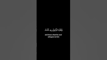كروما شاشة سوداء قرآن كريم 🍀 محمد المنشاوي 🍀 سورة ق  #اكسبلور #تلاوة_هادئة