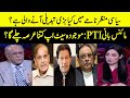 Najam Sethi&#39;s Revelations | BIG Twist In Politics | Sethi Say Sawal | Samaa TV | O1A2W