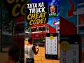 GTA 5 TATA Truck Cheat Code 😱🚛 #shorts