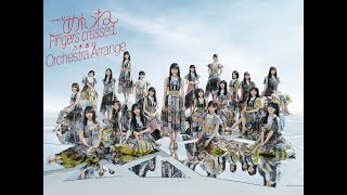 乃木坂46 ごめんねFingers Crossed オーケストラアレンジ