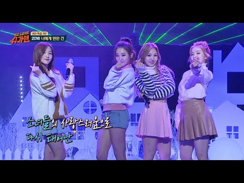 레드벨벳 ′2016 너에게 원한 건′ ♪ 〈슈가맨1(SUGARMAN1) 13회〉