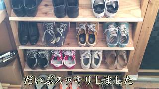 【DIY】シューズラック作ってみた【初心者】