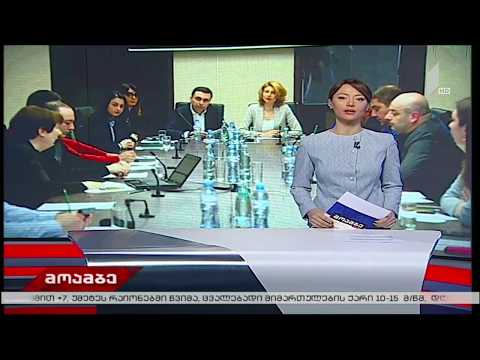 \"ათეა\"-მ რეგიონებში სამუშაო შეხვედრები დაიწყო