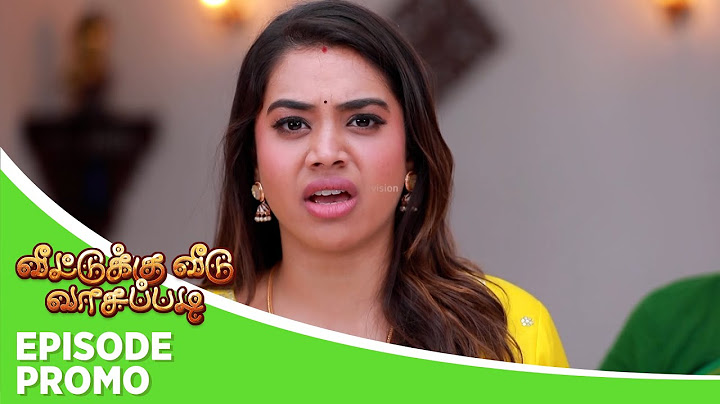 Veetuku Veedu Vaasapadi | Episode Promo | 13th september 2024