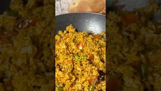 Raat Ke Chawal Ka Sabse Tasty Makeover 🤤#food#cooking#recipe#vlog#minivlog#foodie#chawal