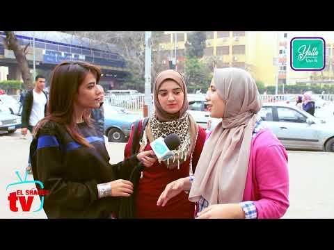 تتجوزها خام ولا خبرة طب ليه البنت الشمال حظها عالى ف الجواز