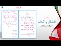21 دعاء السفر مختصر الاذكار والاداب جيم نون Jim Noon9 21 دعاء السفر مختصر الاذكار والاداب جيم نون Jim Noon9