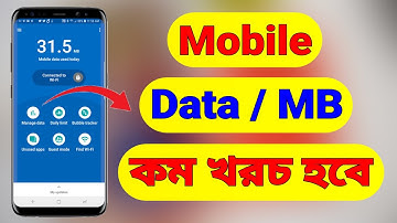 Facebook Data Saver Setting | Facebook Low Data Usage Mode (Bangla)