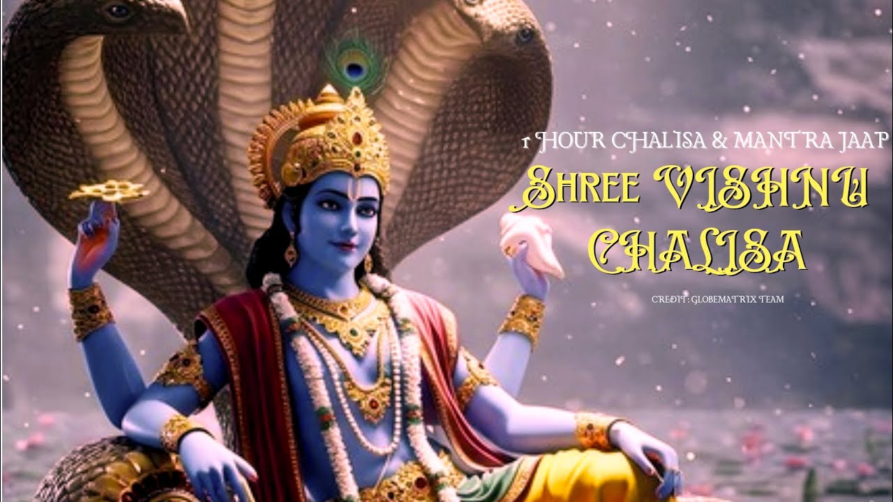 श्री विष्णु चालीसा | Lord Vishnu Chalisa 1 Hour Loop | Globematrix | Peaceful Devotional Chants