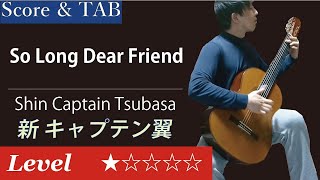 Shin Captain Tsubasa OP - So Long Dear Friend : Fingerstyle Guitar Cover【Score & TAB】 Resimi