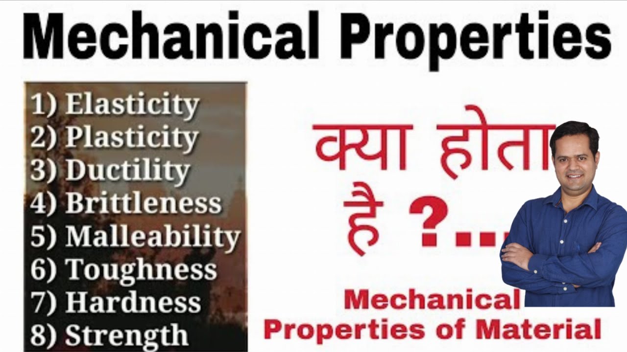 Mechanical Properties of Materials| Materials Properties #material #engineering #AcademicGuruji