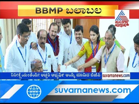 kannada live tv9 kannada news BJP's Gowtham Kumar Files Nomination For Mayor Post