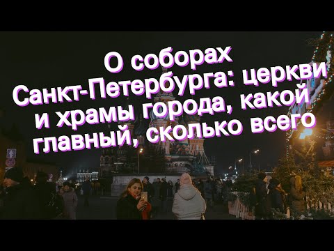 Video: Šodien Sanktpēterburgā atvadīsies no Borisa Strugatska