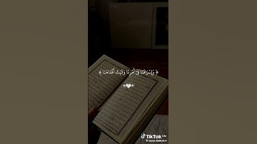 قرآن كريم 😴 راحه نفسيه 😴🖤