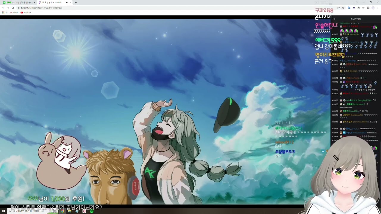 우왁굳X비챤 - Henceforth(를 보는 우왁굳을 보는 비챤)