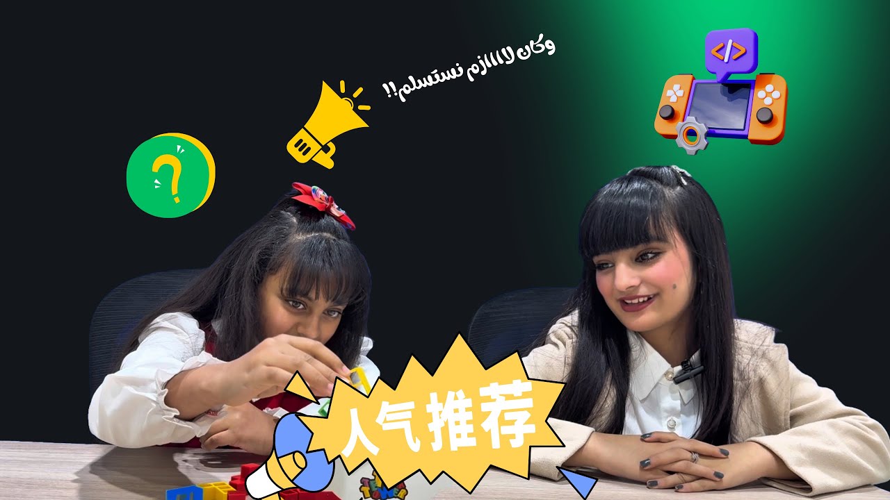 تحدي الأصدقاء Friends challenge | الموسم الثاني الحلقة الثانية