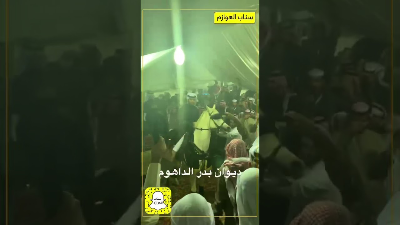 جاكم الداهوم