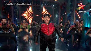 Nach Baliye Dance Dhamaka | Mera wala dance
