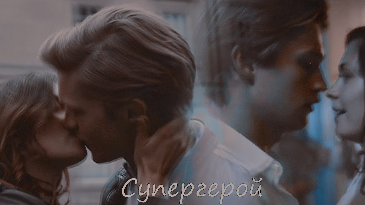 James + Ruby | Супергерой