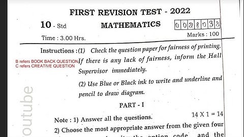 10TH MATHS FIRST REVISION TEST FULL ANSWER KEY 2022
