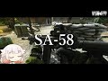 【EFT】SA-58【CeVIO実況】