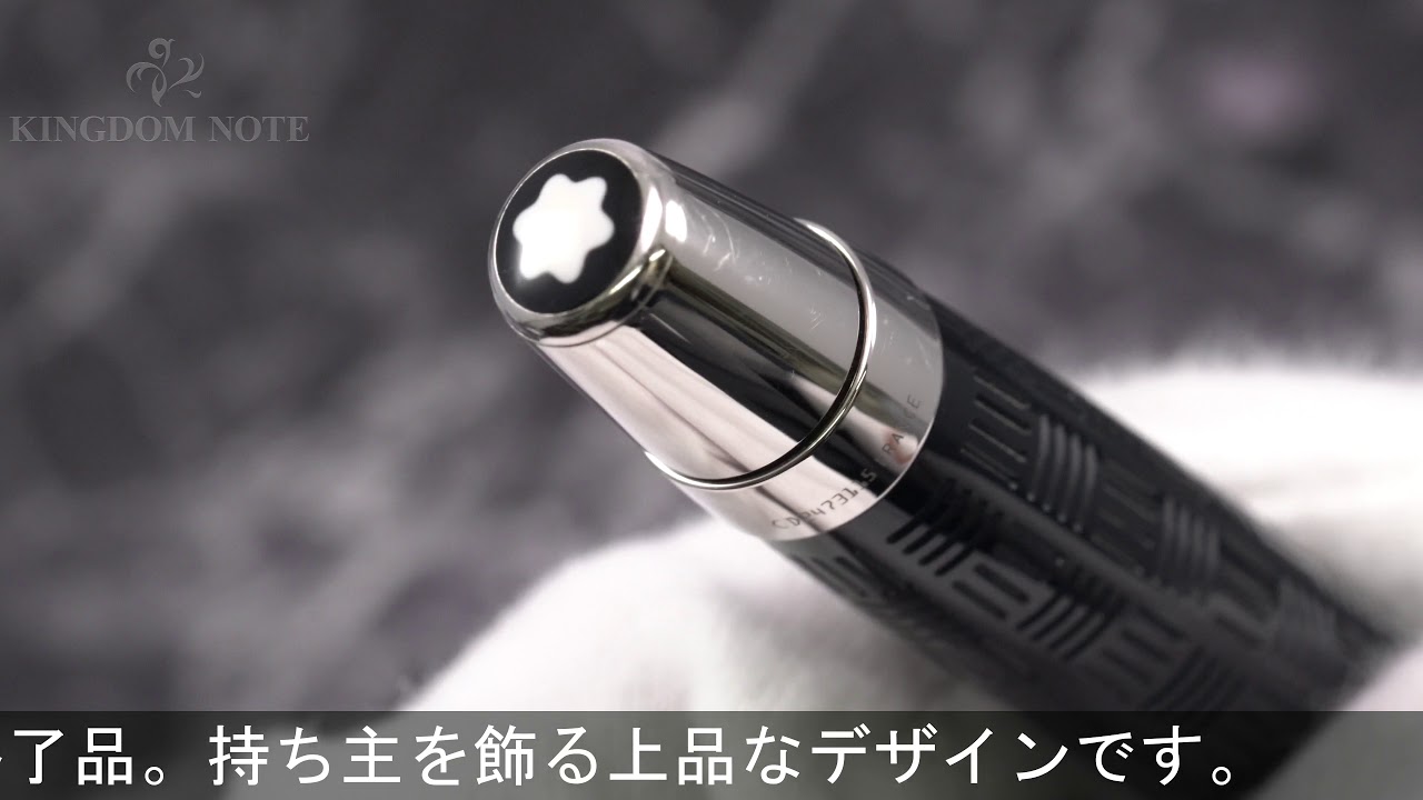 MONTBLANC モンブラン ボールペン ボエム ドゥエ PP SMクォーツ 【公式