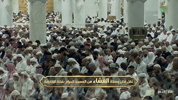 تلاوة من سورة غافر (٥٦-٦٥) للشيخ د.⁧ #ماهر_المعيقلي⁩| عشاء الإثنين 23 شوال 1446