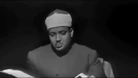 تلاوة رائعة للشيخ عبد الباسط عبد الصمد يا صاحبي السجن