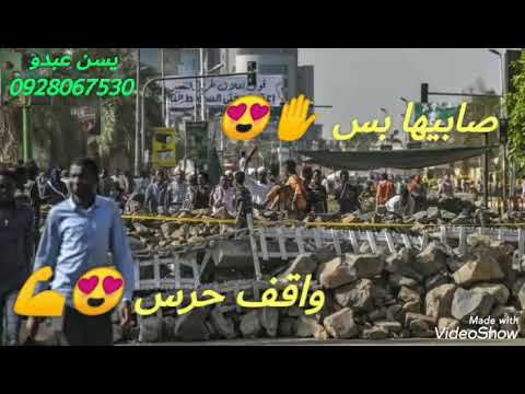 على عبد القادر السريحه