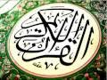 تلاوة خاشعة مبكية محمد اللحيدان مقطع مبكي جدا