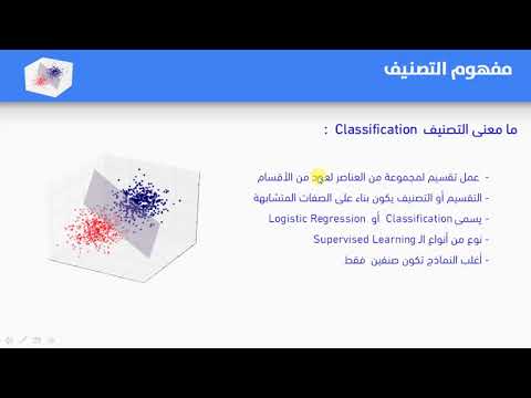 فيديو: المودع فئة اقتصادية