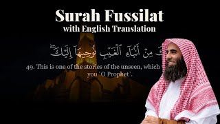 41. Surah Fussilat (Explained in detail) with English Translation | Muhammad Al Luhaidan