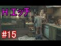 15 GTA5 グラセフ5ストーリー実況 トレバー登場いきなりエロシーンかいwww 15 GTA5 グラセフ5ストーリー実況 トレバー登場いきなりエロシーンかいwww
