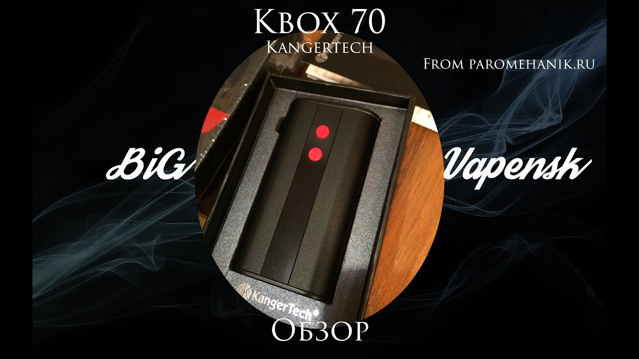 Kbox 70 by Kangertech / Обзор
